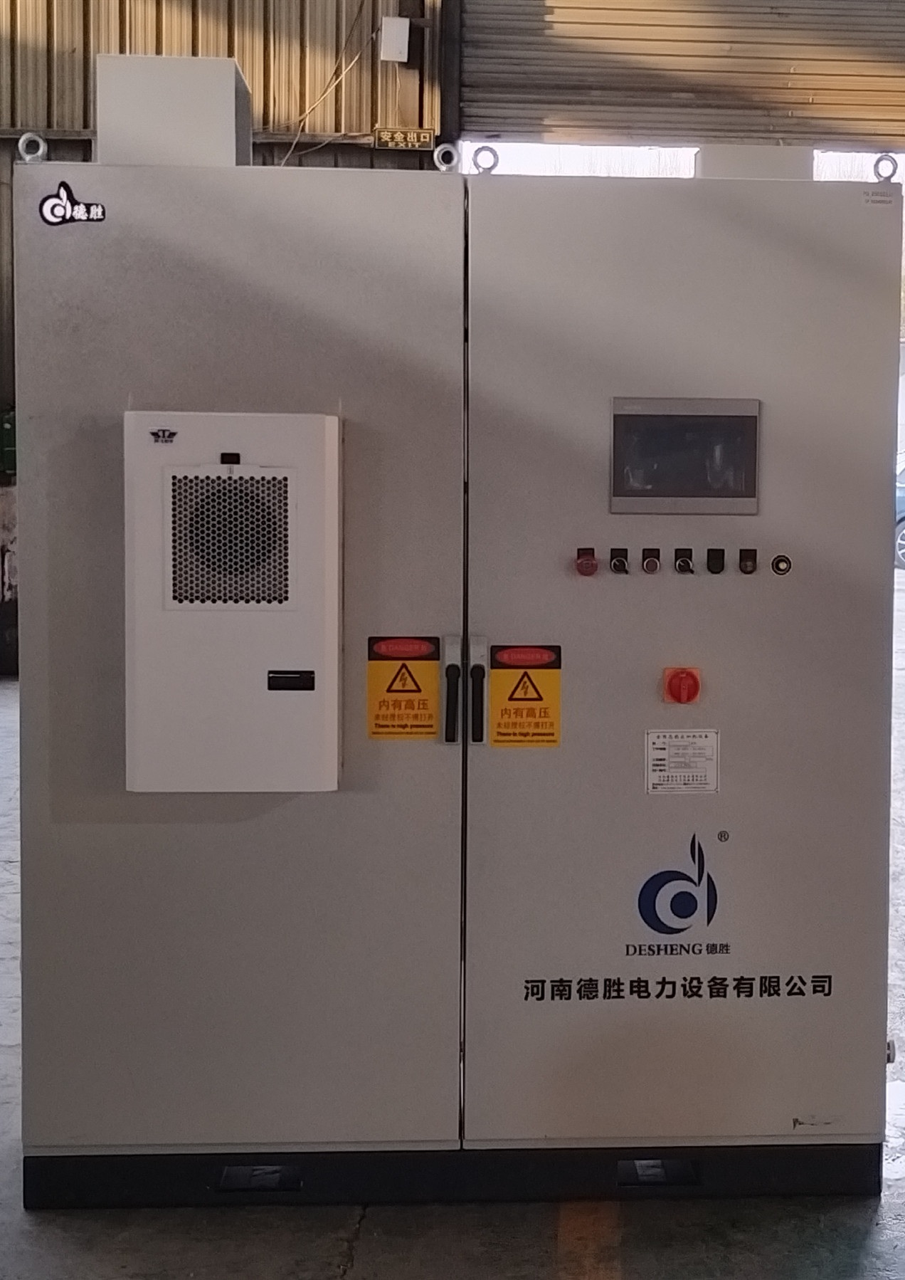 全數(shù)字中頻淬火設備200KW